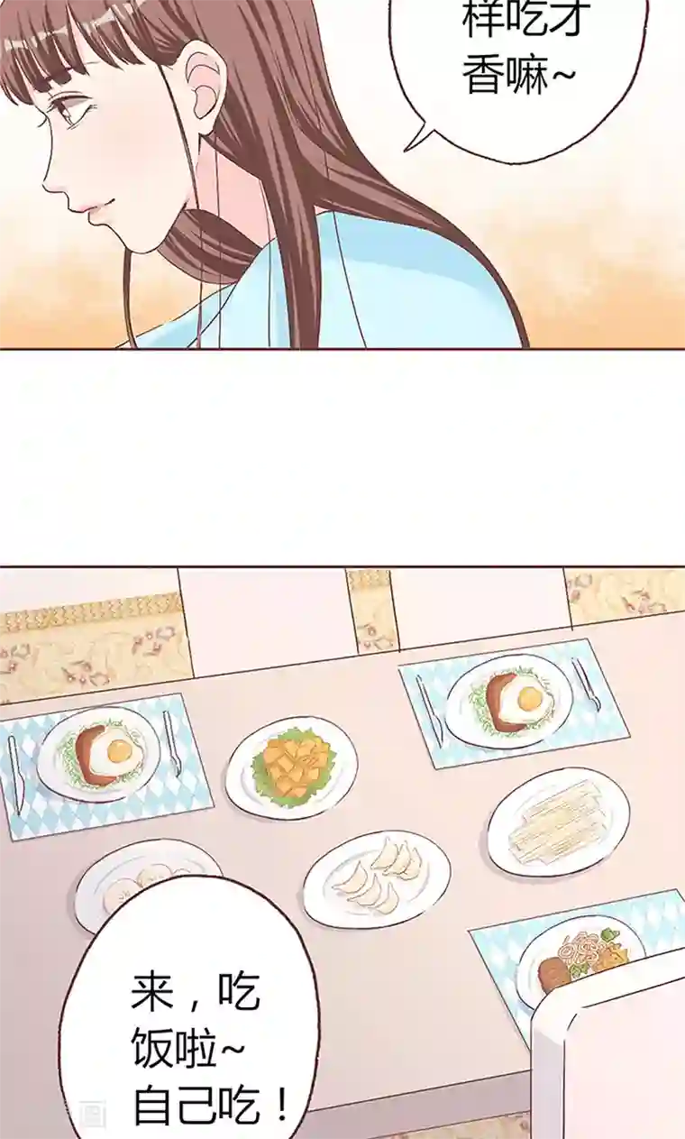 契约总裁：阿Q萌妻第9话 完了，走不了啦