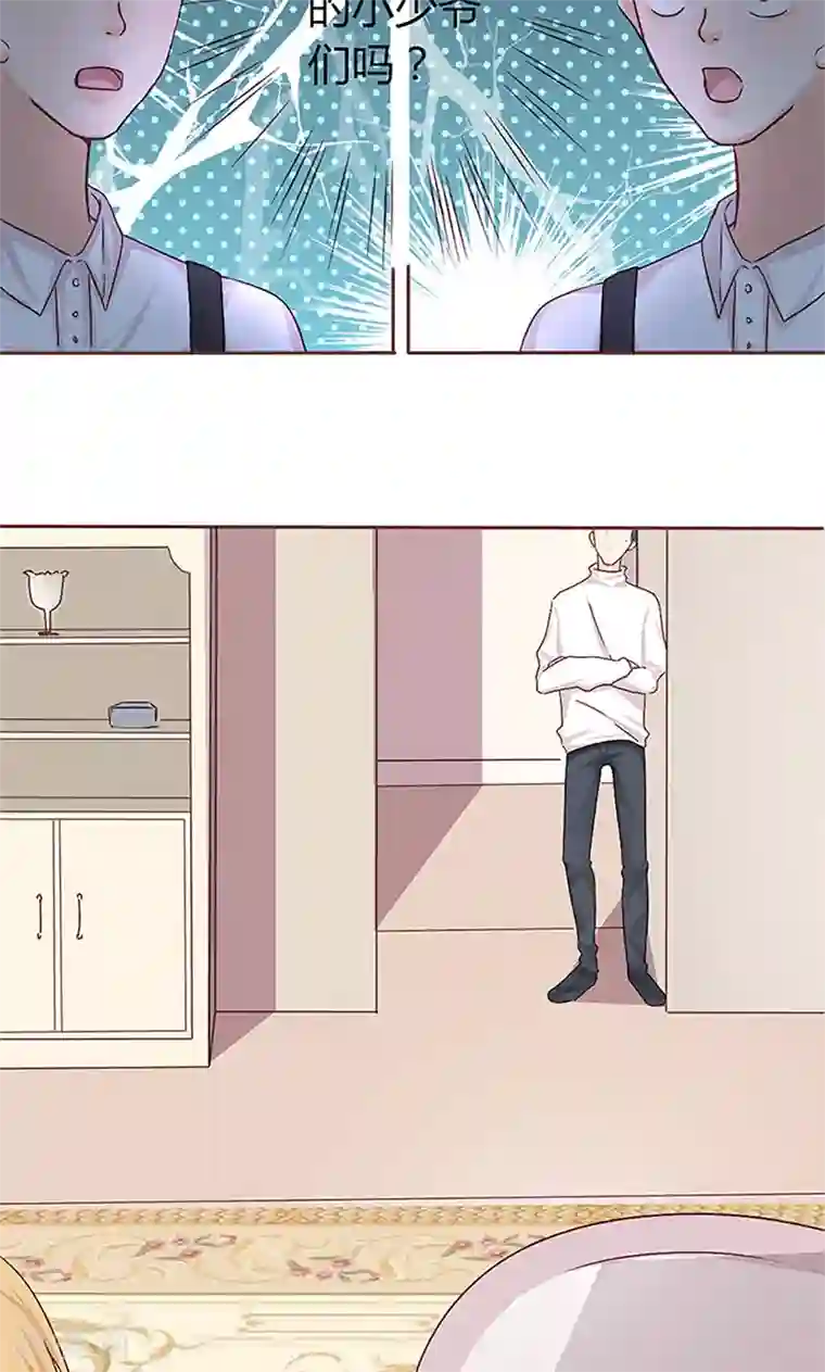 契约总裁：阿Q萌妻第9话 完了，走不了啦