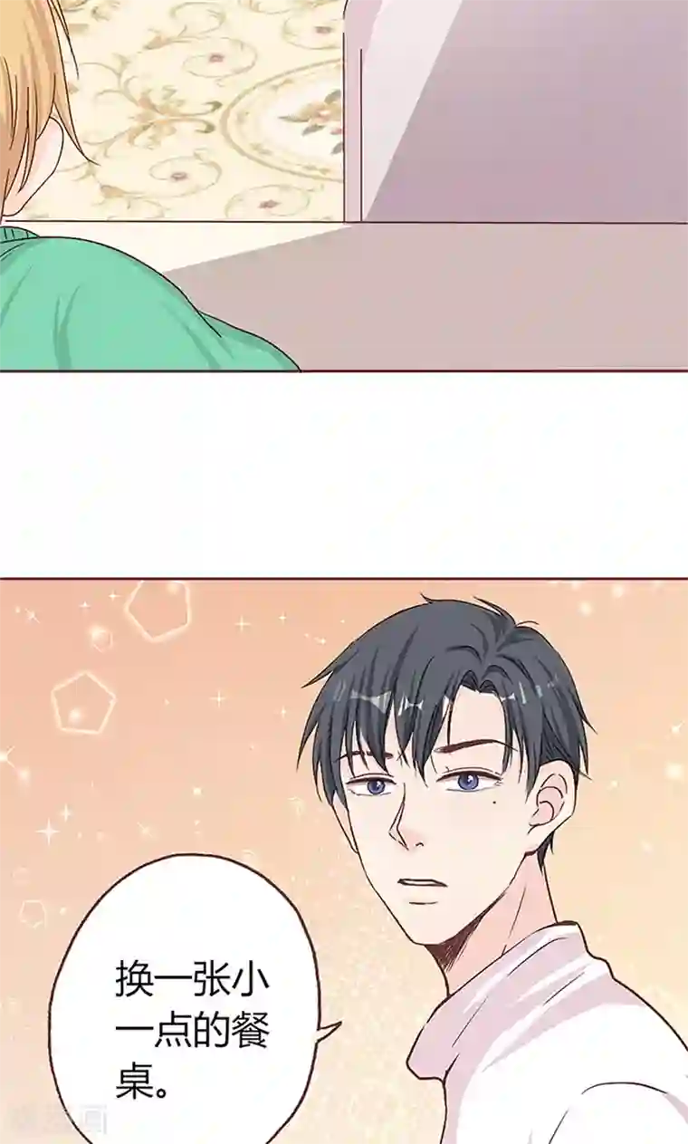 契约总裁：阿Q萌妻第9话 完了，走不了啦