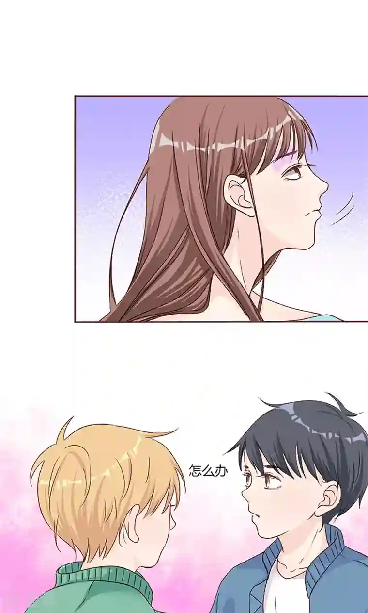 契约总裁：阿Q萌妻第9话 完了，走不了啦