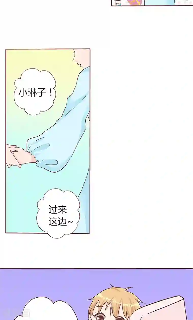 契约总裁：阿Q萌妻第9话 完了，走不了啦