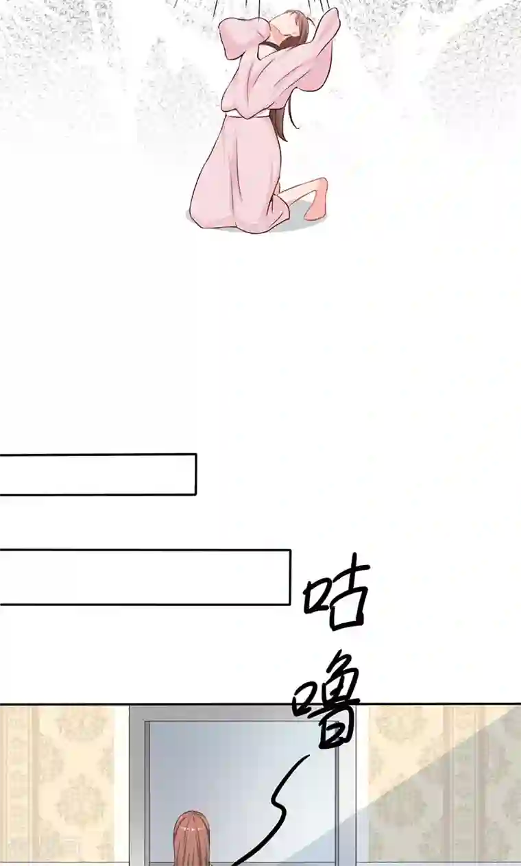 契约总裁：阿Q萌妻第10话 暗中侦查