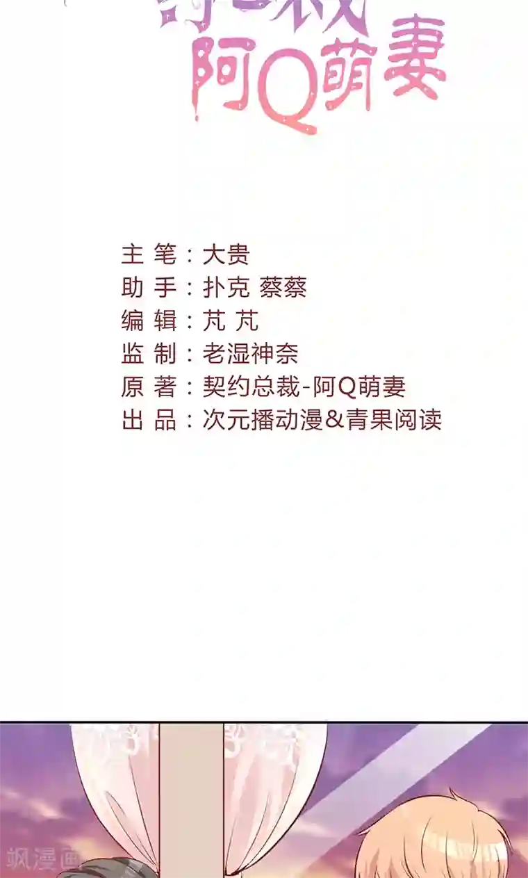 柳岩拍过的三㚫视频第11话 再见故人