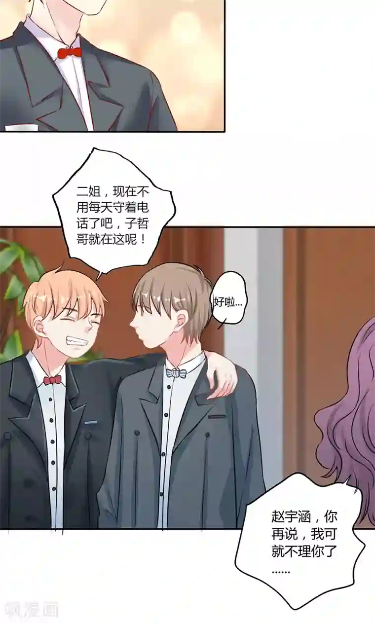 柳岩拍过的三㚫视频第11话 再见故人