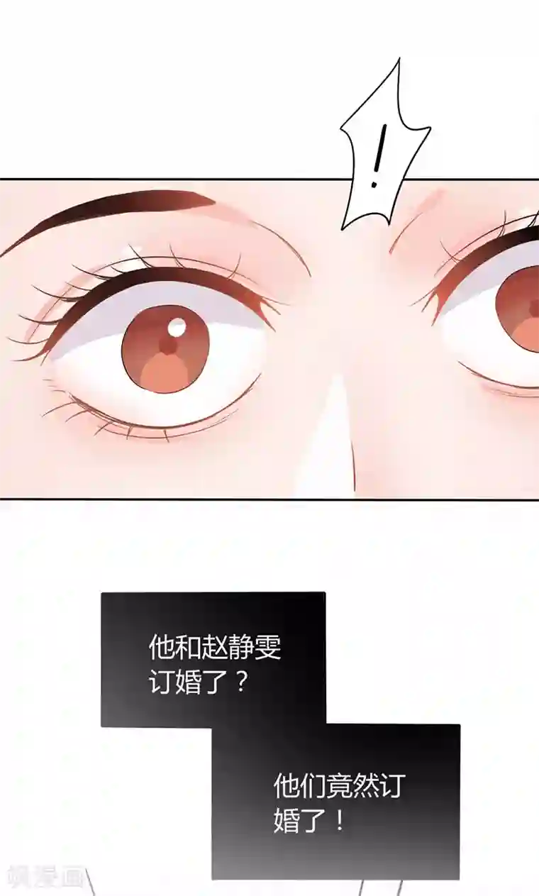 柳岩拍过的三㚫视频第11话 再见故人