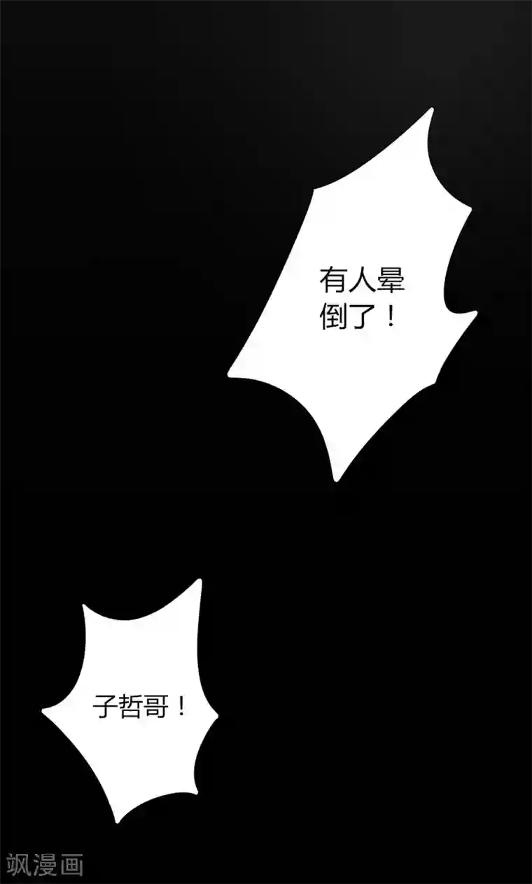 柳岩拍过的三㚫视频第11话 再见故人