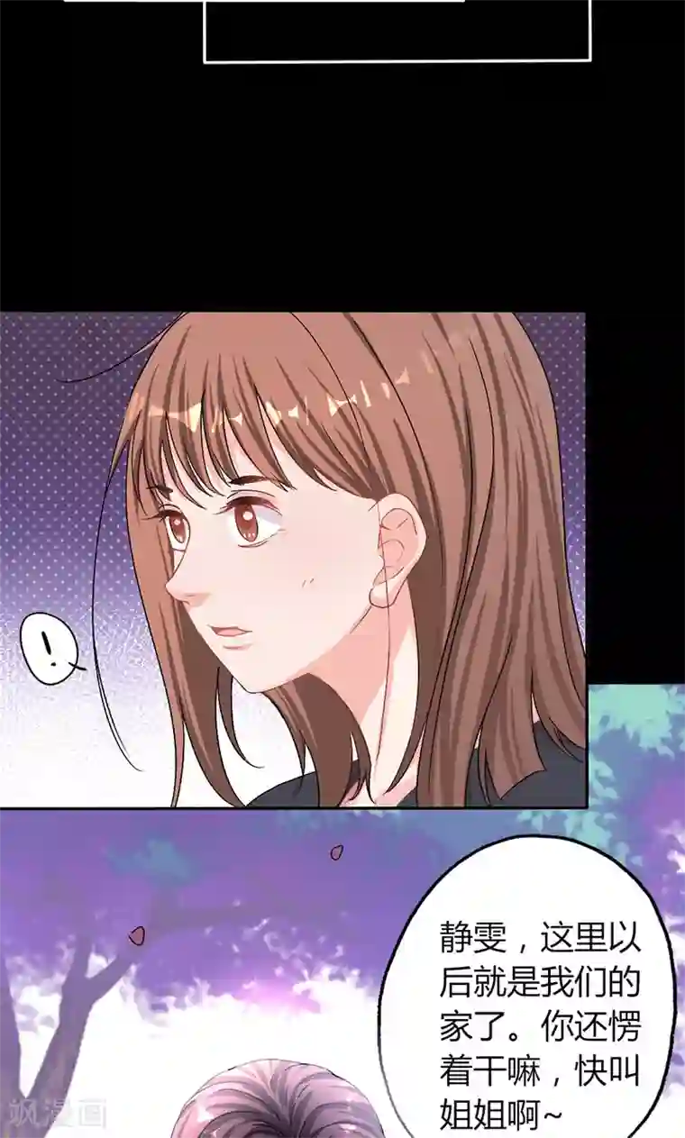 柳岩拍过的三㚫视频第11话 再见故人