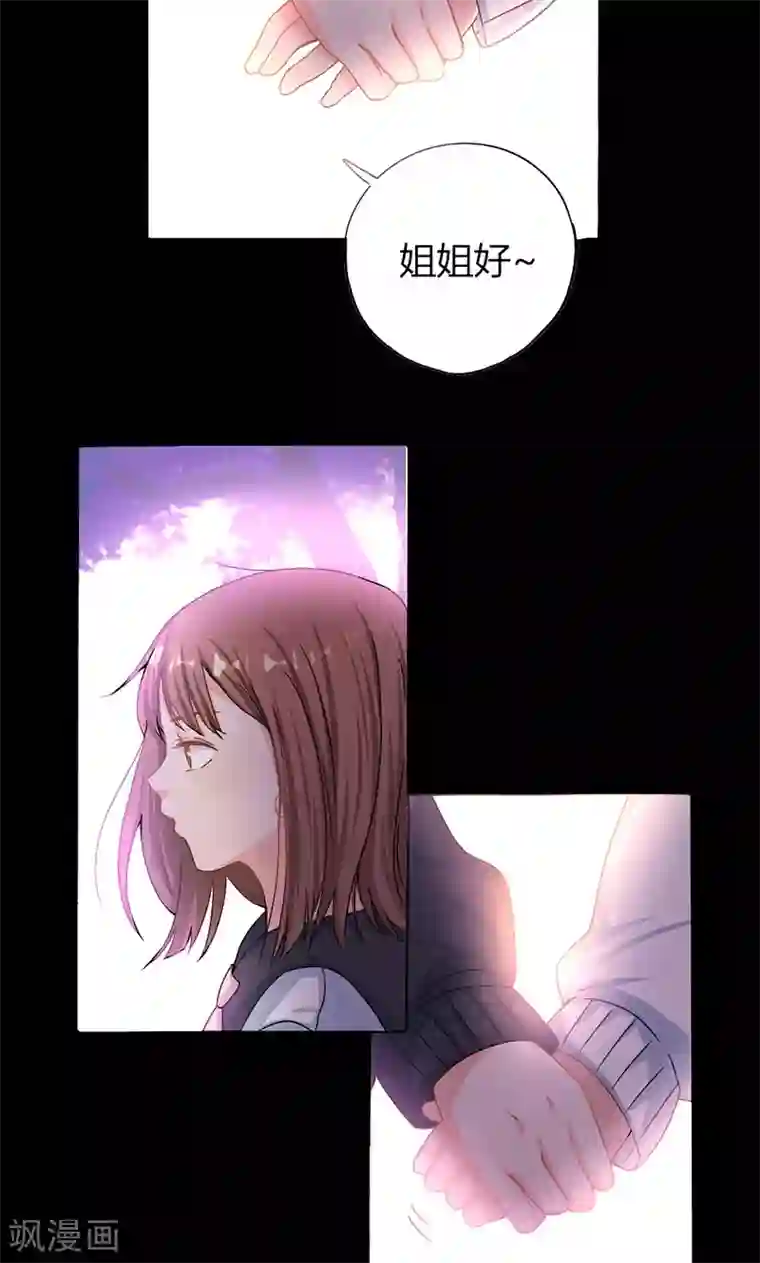 柳岩拍过的三㚫视频第11话 再见故人