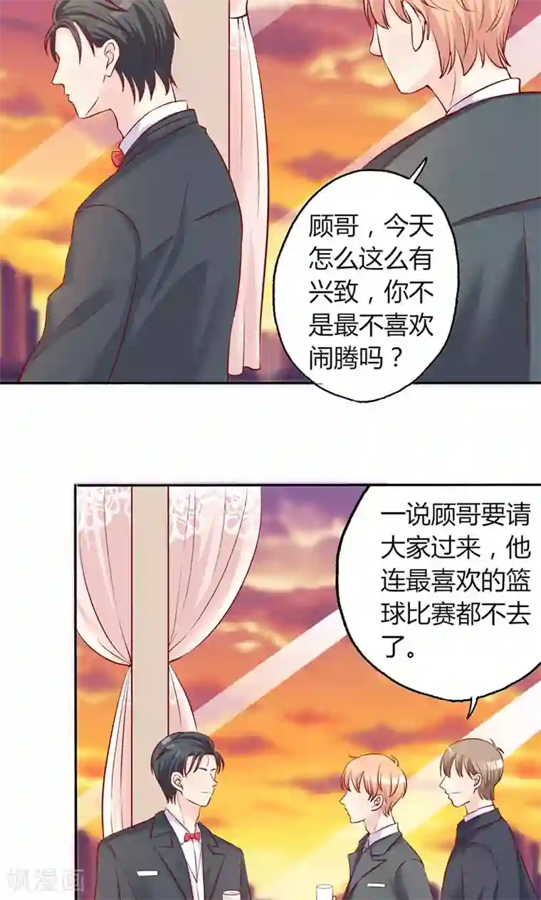 柳岩拍过的三㚫视频第11话 再见故人