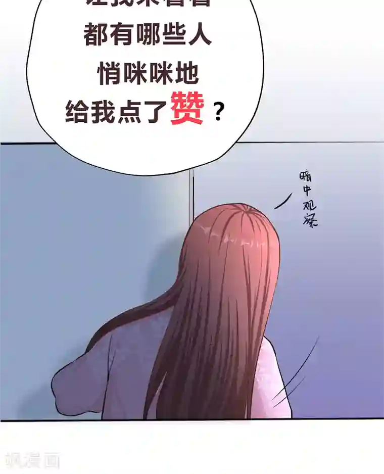 柳岩拍过的三㚫视频第11话 再见故人