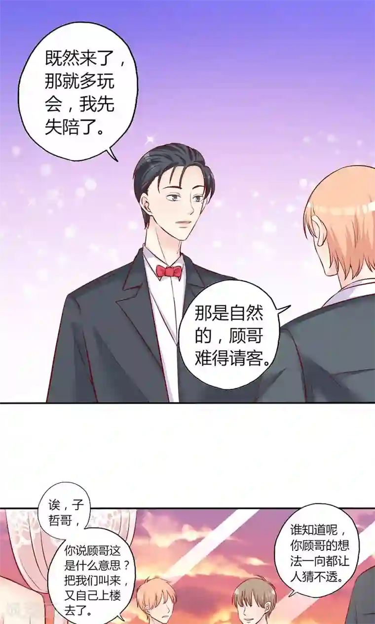 柳岩拍过的三㚫视频第11话 再见故人