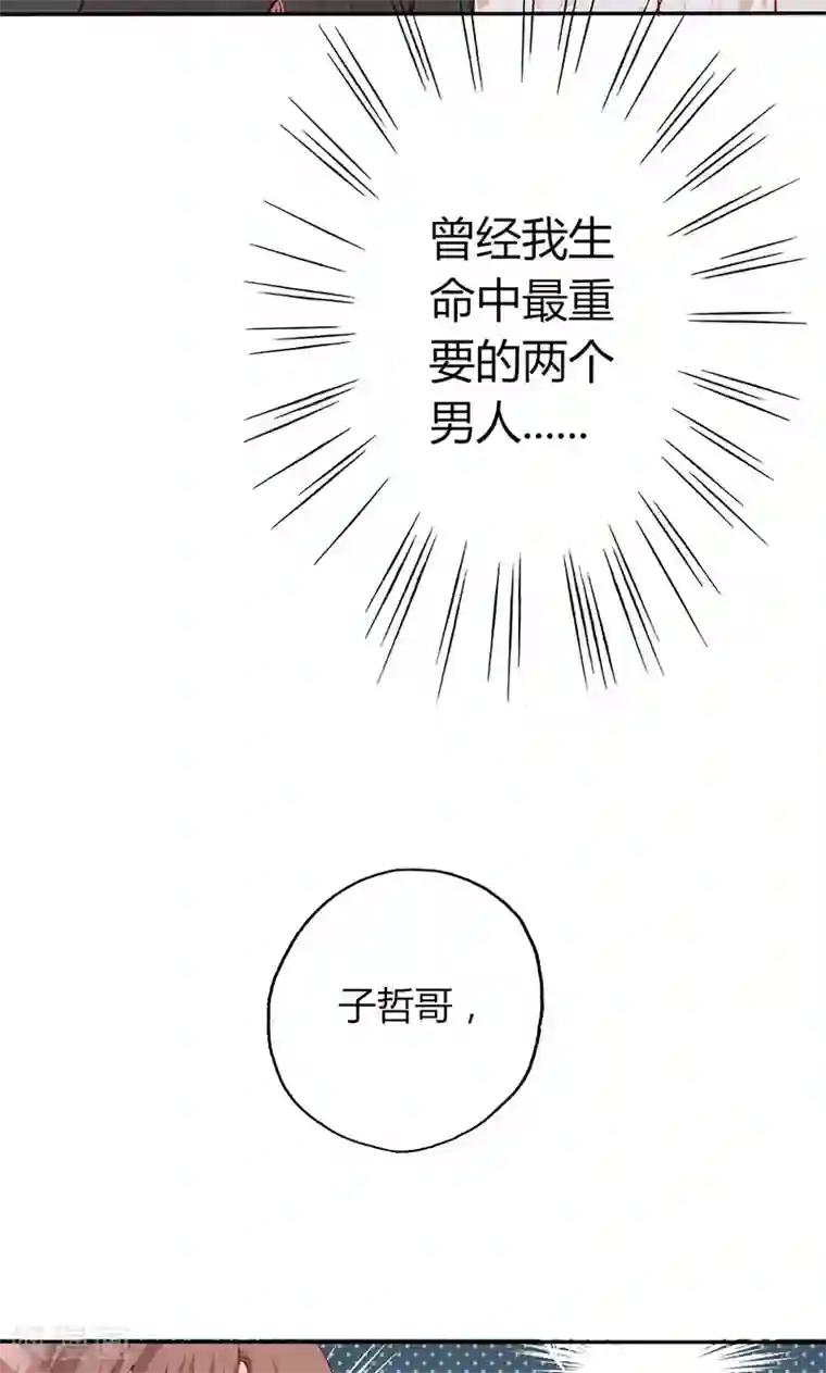 柳岩拍过的三㚫视频第11话 再见故人