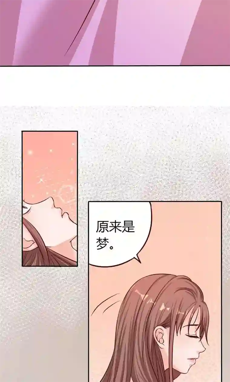 契约总裁：阿Q萌妻第12话 她和赵家到底什么关系？