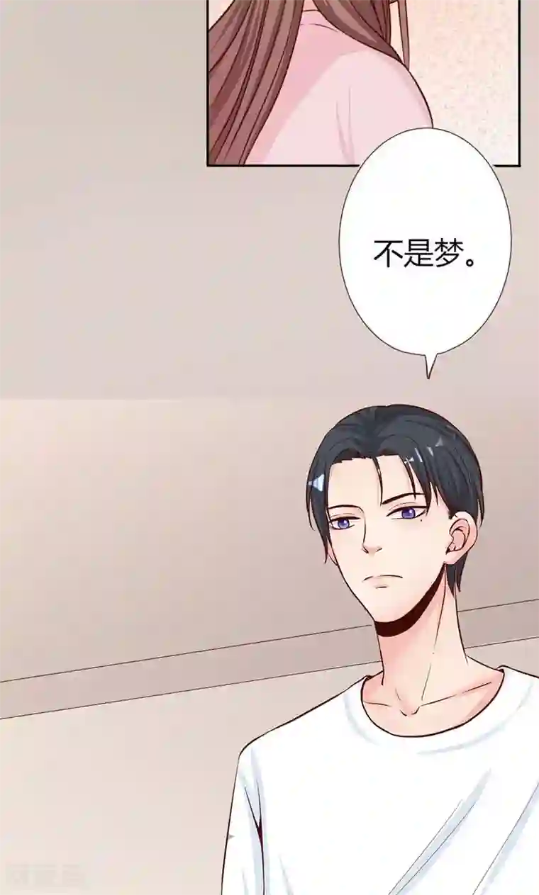 契约总裁：阿Q萌妻第12话 她和赵家到底什么关系？