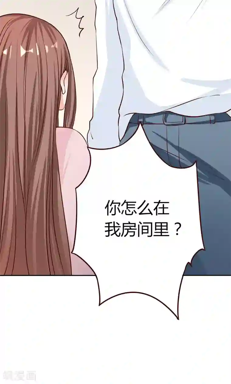 契约总裁：阿Q萌妻第12话 她和赵家到底什么关系？