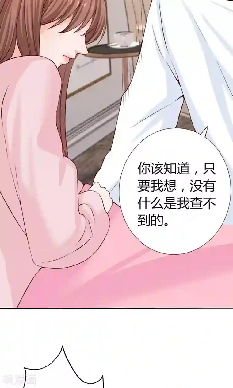 契约总裁：阿Q萌妻第12话 她和赵家到底什么关系？