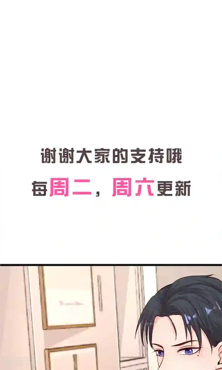 契约总裁：阿Q萌妻第12话 她和赵家到底什么关系？