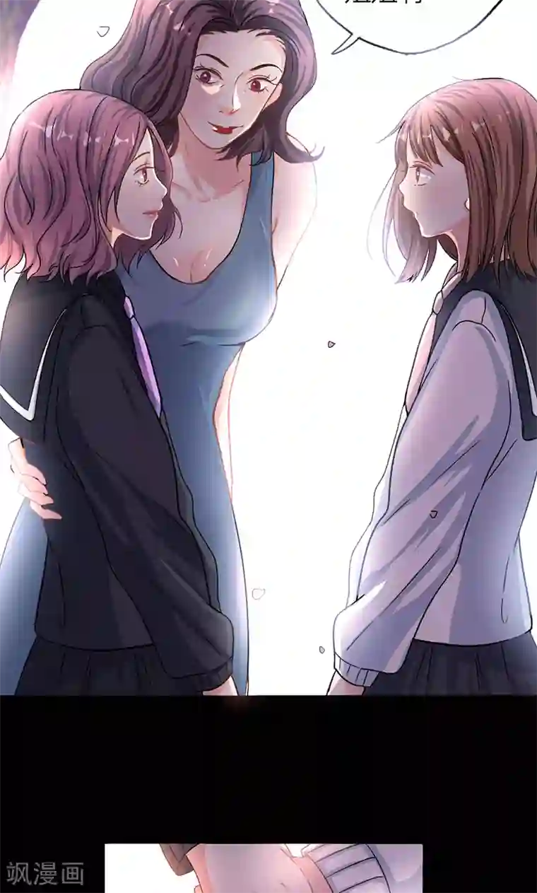 契约总裁：阿Q萌妻第12话 她和赵家到底什么关系？