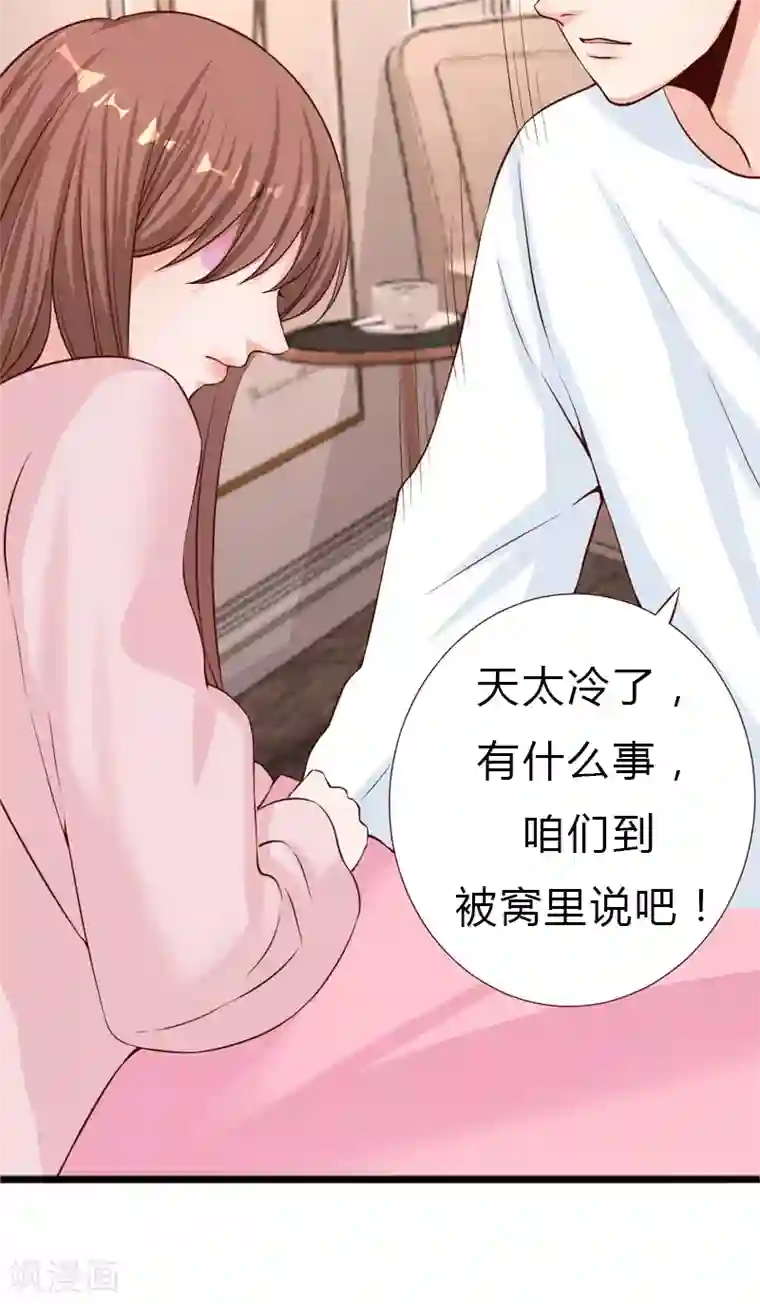 契约总裁：阿Q萌妻第12话 她和赵家到底什么关系？