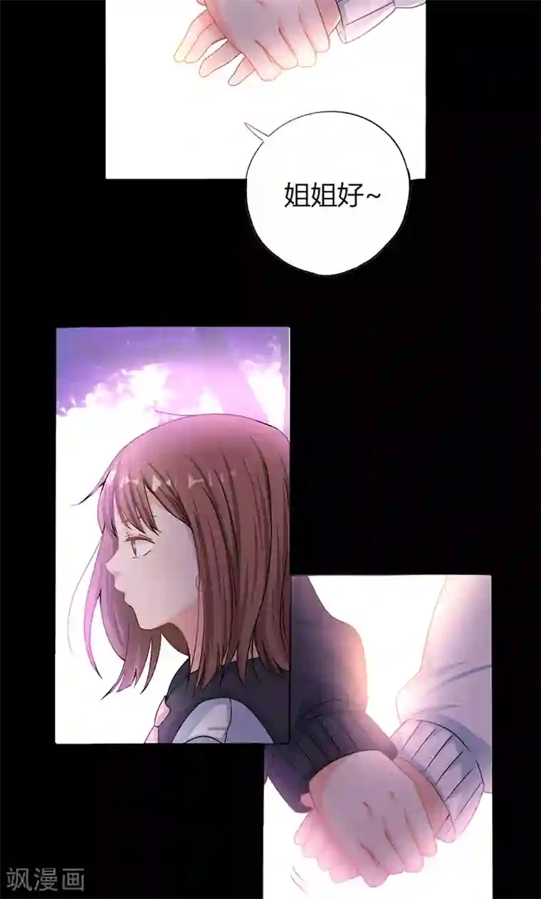 契约总裁：阿Q萌妻第12话 她和赵家到底什么关系？