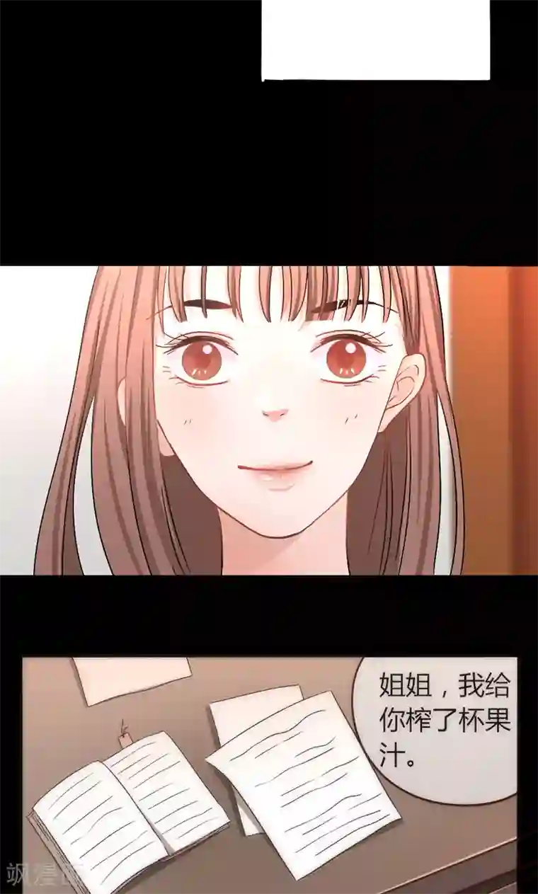 契约总裁：阿Q萌妻第12话 她和赵家到底什么关系？