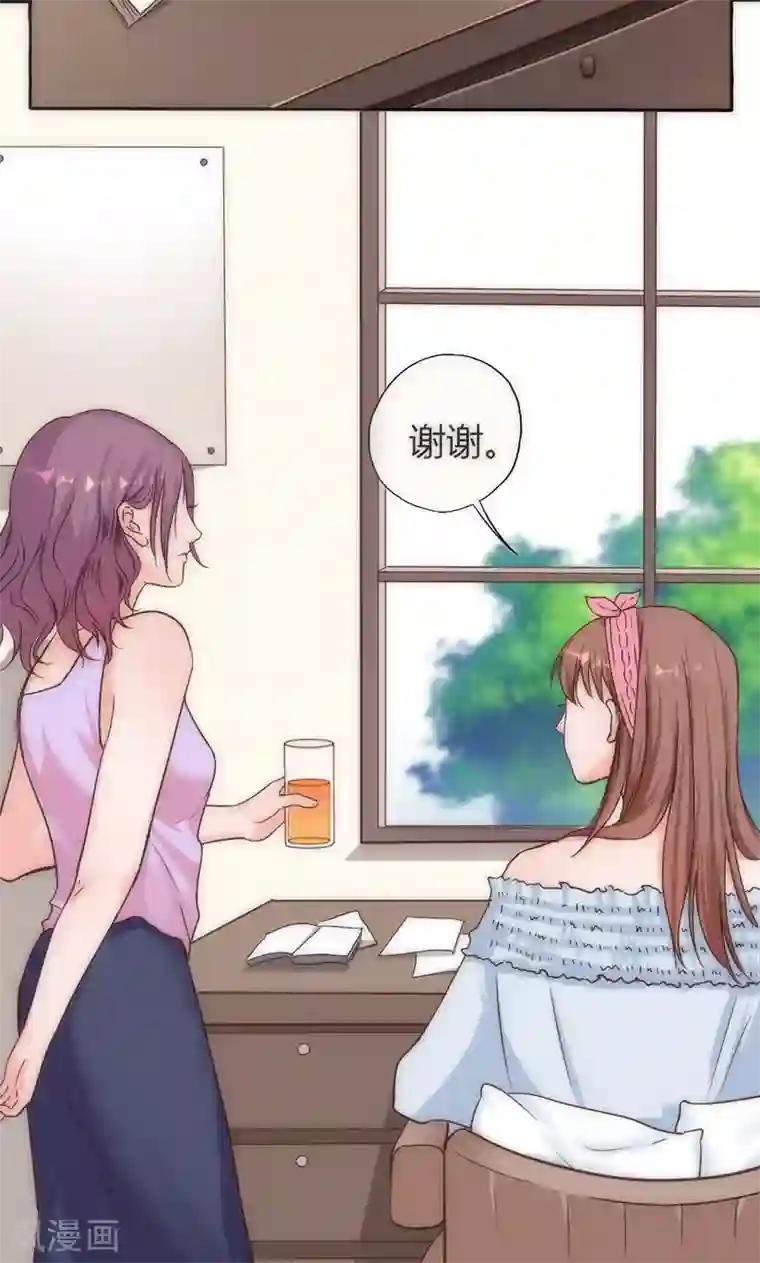 契约总裁：阿Q萌妻第12话 她和赵家到底什么关系？