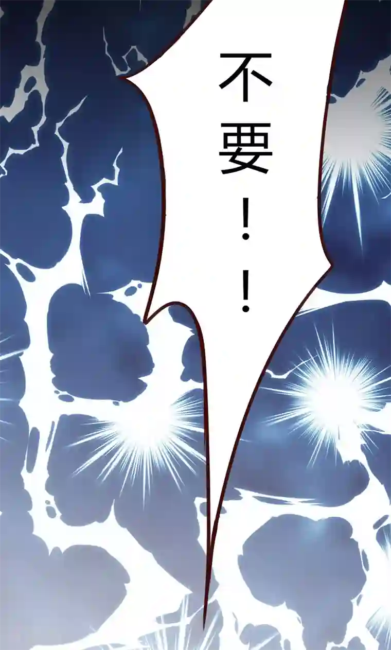 契约总裁：阿Q萌妻第12话 她和赵家到底什么关系？