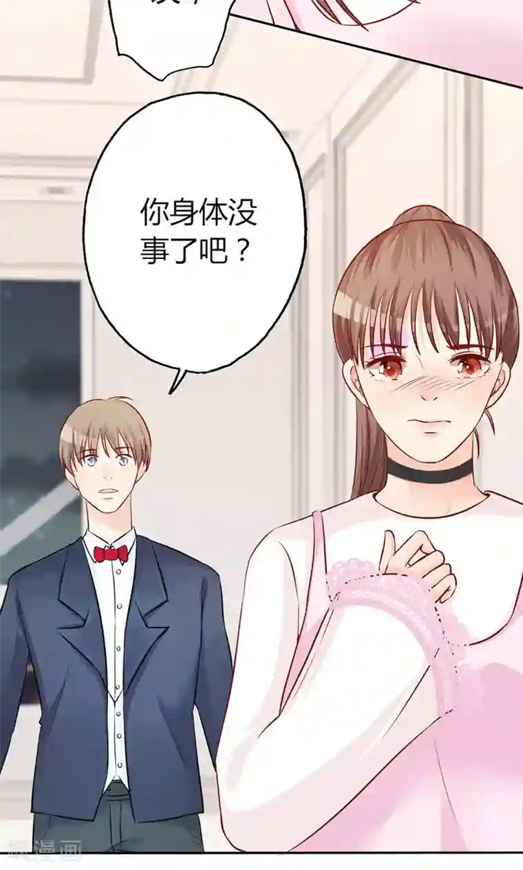 契约总裁：阿Q萌妻第13话 对她依然心存幻想