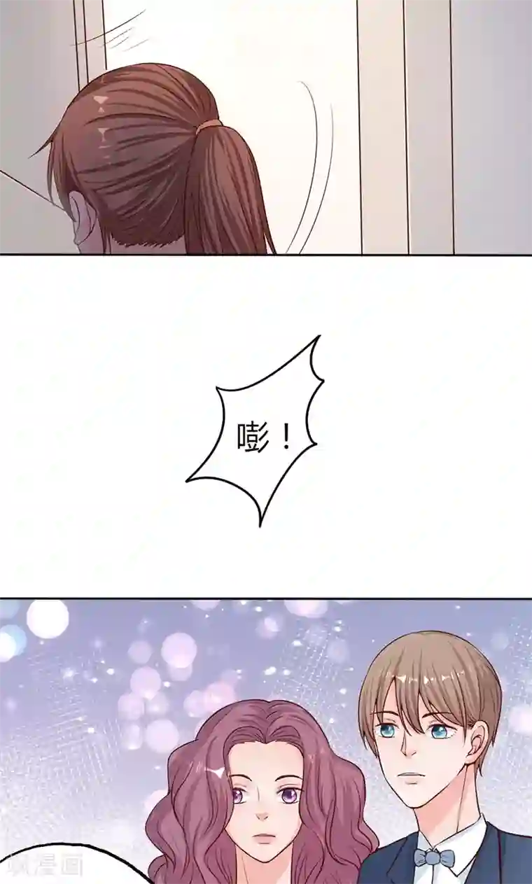 契约总裁：阿Q萌妻第13话 对她依然心存幻想