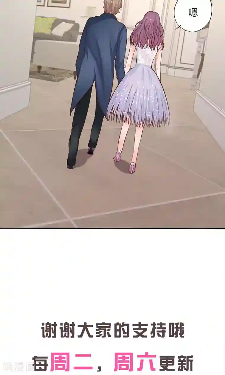 契约总裁：阿Q萌妻第13话 对她依然心存幻想