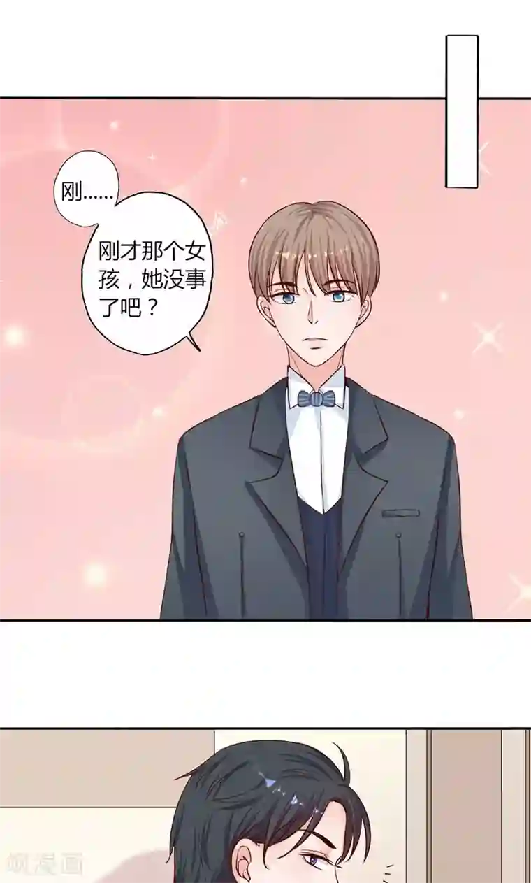 契约总裁：阿Q萌妻第13话 对她依然心存幻想