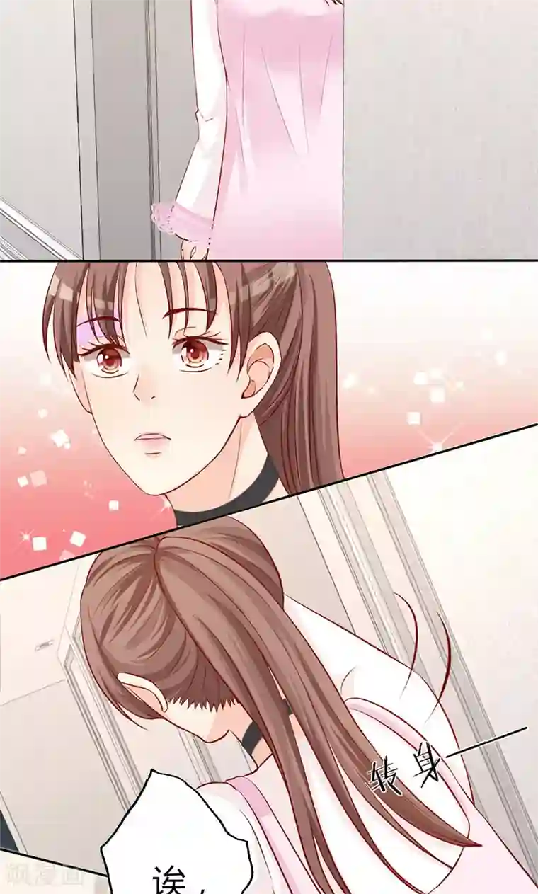 契约总裁：阿Q萌妻第13话 对她依然心存幻想