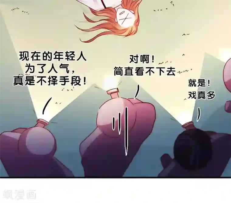 契约总裁：阿Q萌妻第14话 深夜卷铺盖潜逃