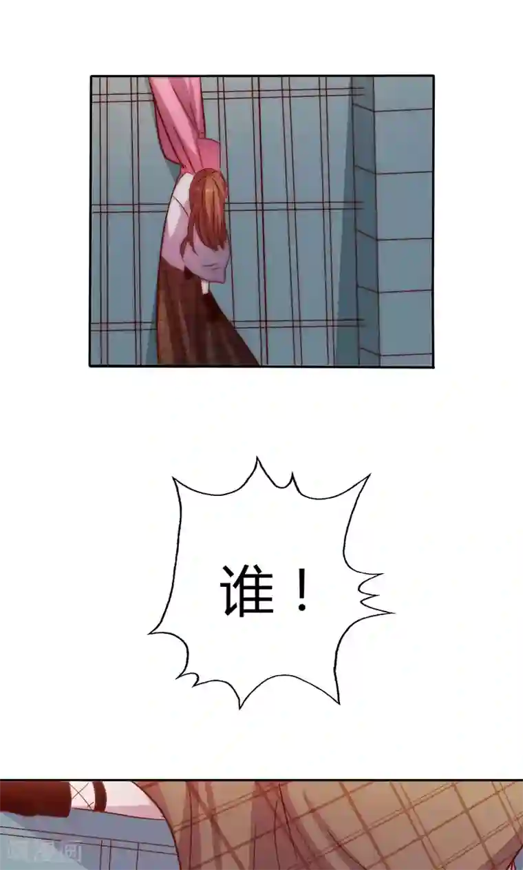 契约总裁：阿Q萌妻第14话 深夜卷铺盖潜逃