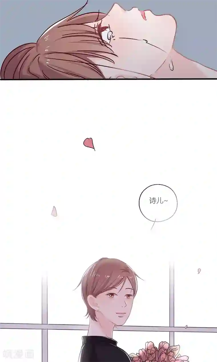 契约总裁：阿Q萌妻第16话 华丽扑倒他！