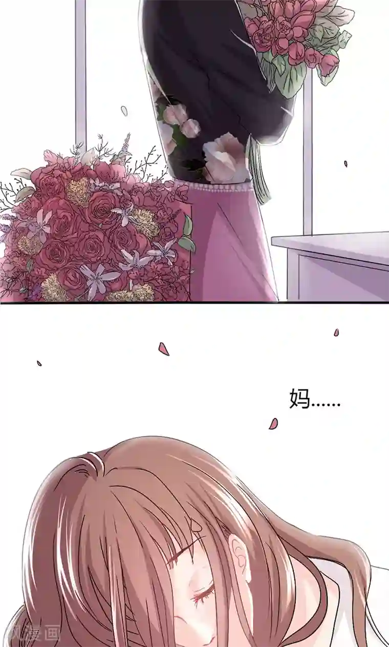 契约总裁：阿Q萌妻第16话 华丽扑倒他！