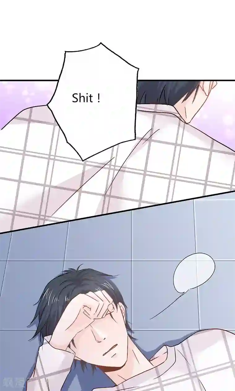 契约总裁：阿Q萌妻第17话 深深吻上去