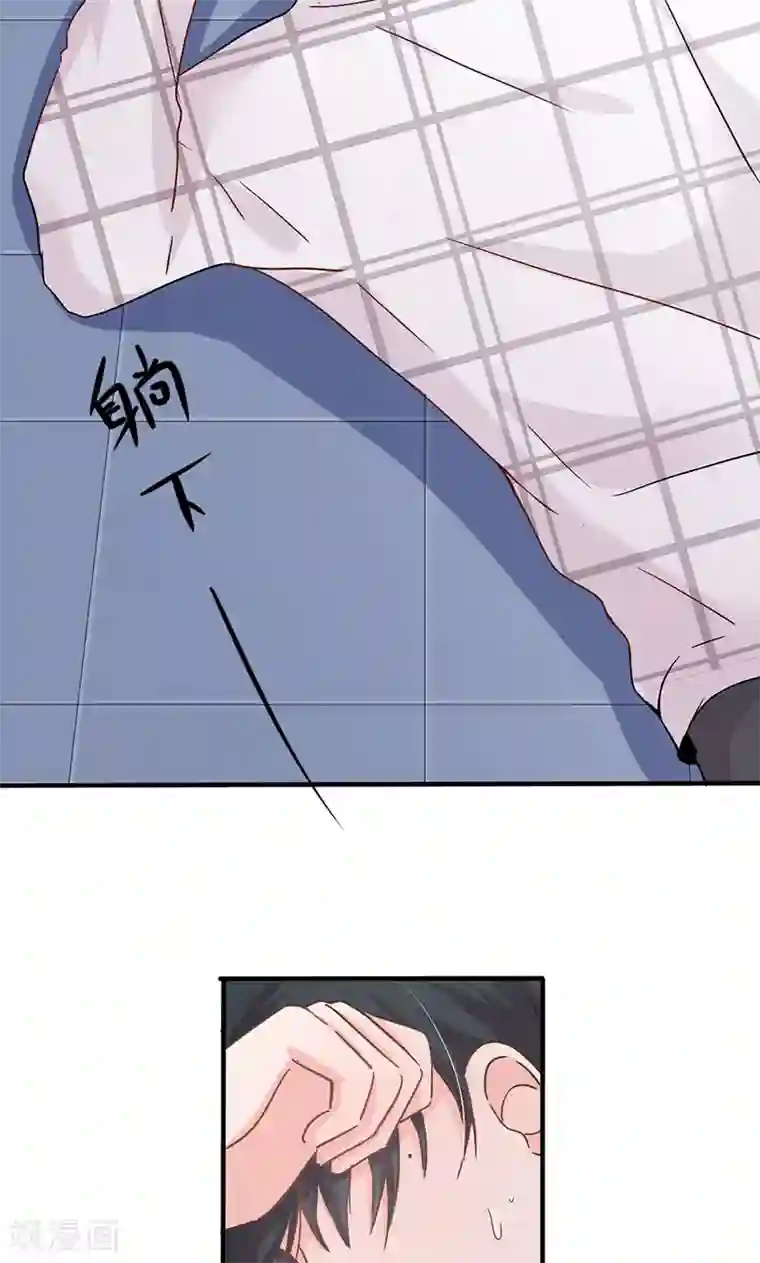 契约总裁：阿Q萌妻第17话 深深吻上去