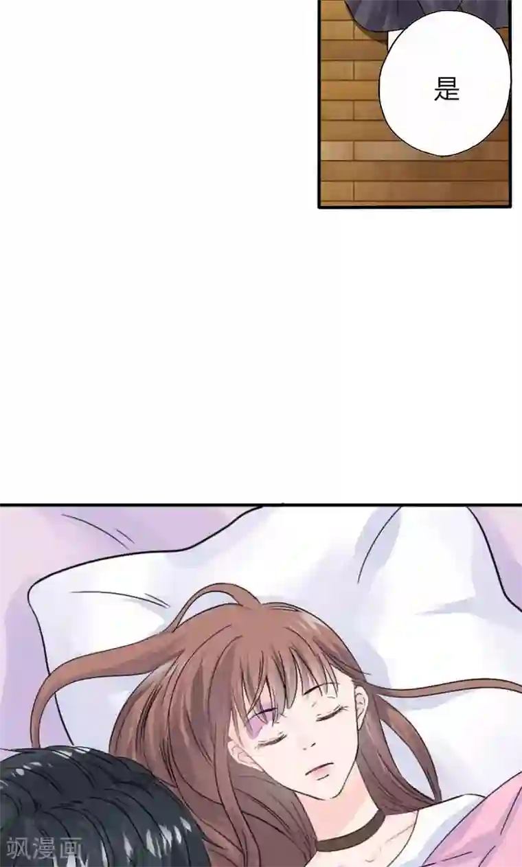 契约总裁：阿Q萌妻第18话 撕下她的伪装