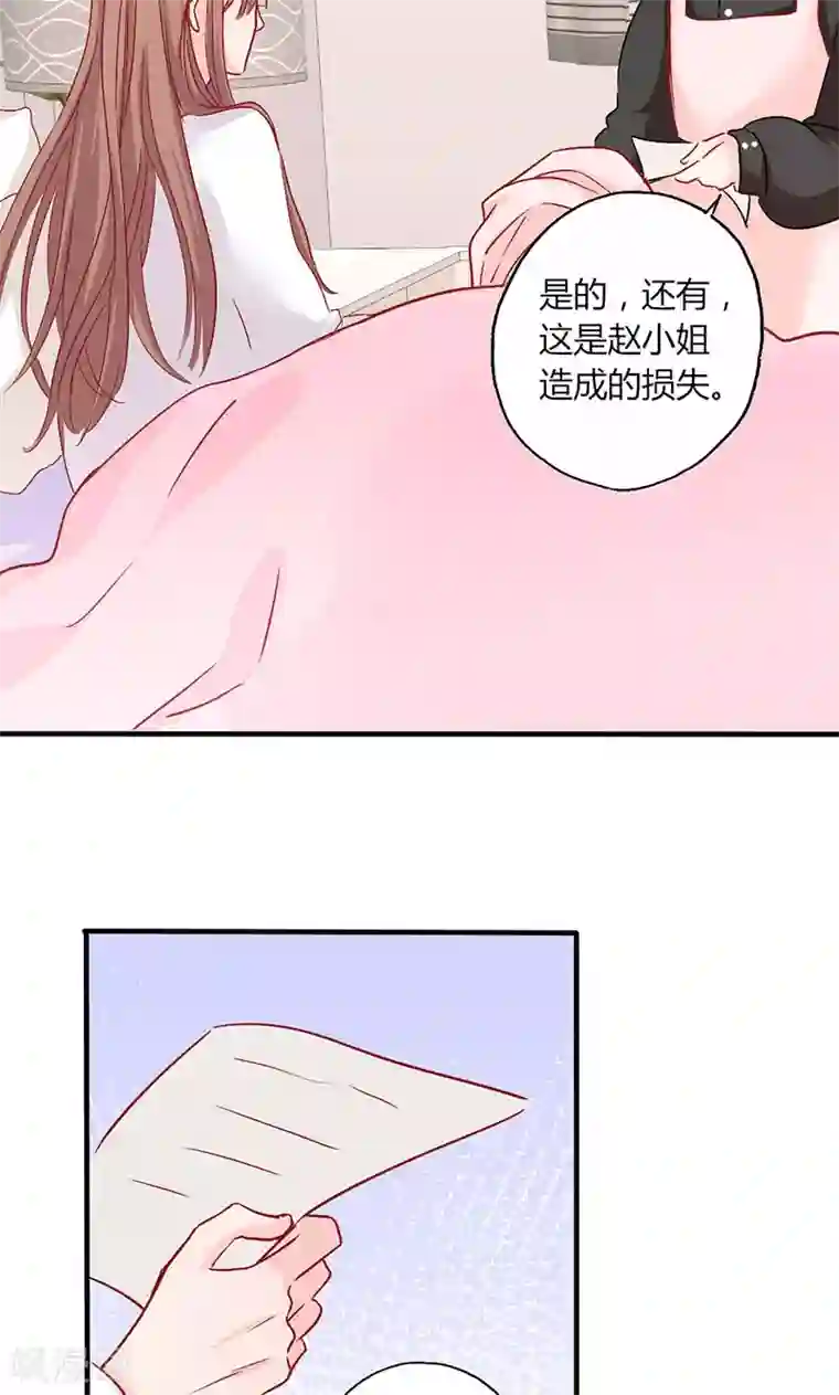 契约总裁：阿Q萌妻第19话 原来是美人