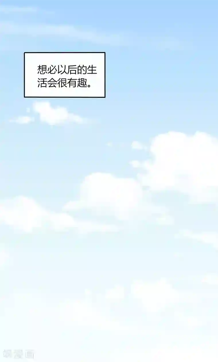 契约总裁：阿Q萌妻第19话 原来是美人