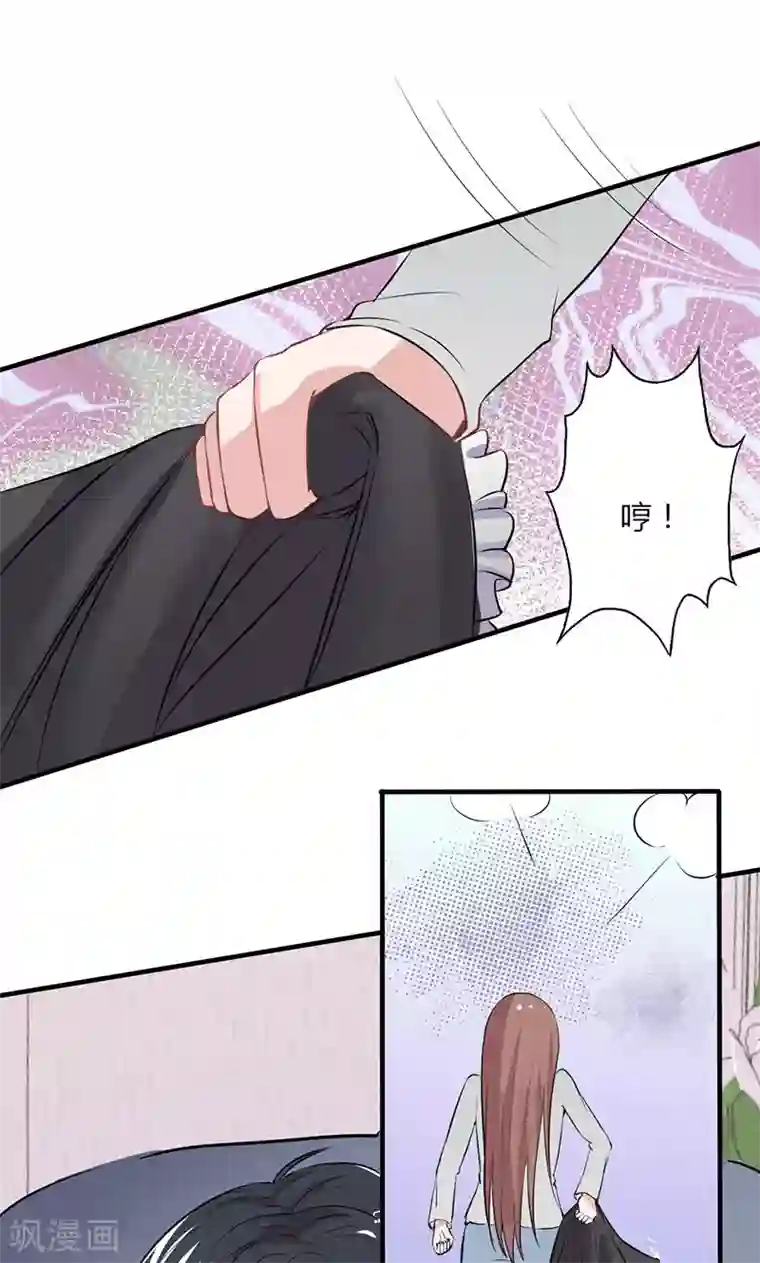 契约总裁：阿Q萌妻第20话 “卖身”抵债