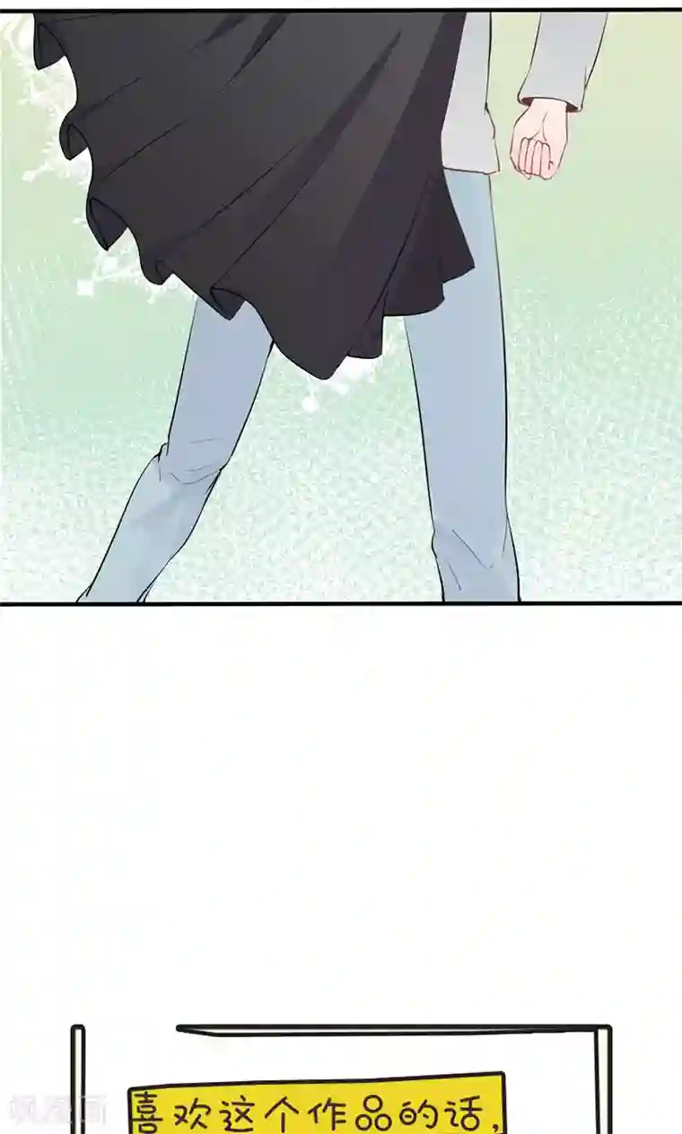 契约总裁：阿Q萌妻第20话 “卖身”抵债