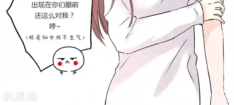 契约总裁：阿Q萌妻第20话 “卖身”抵债