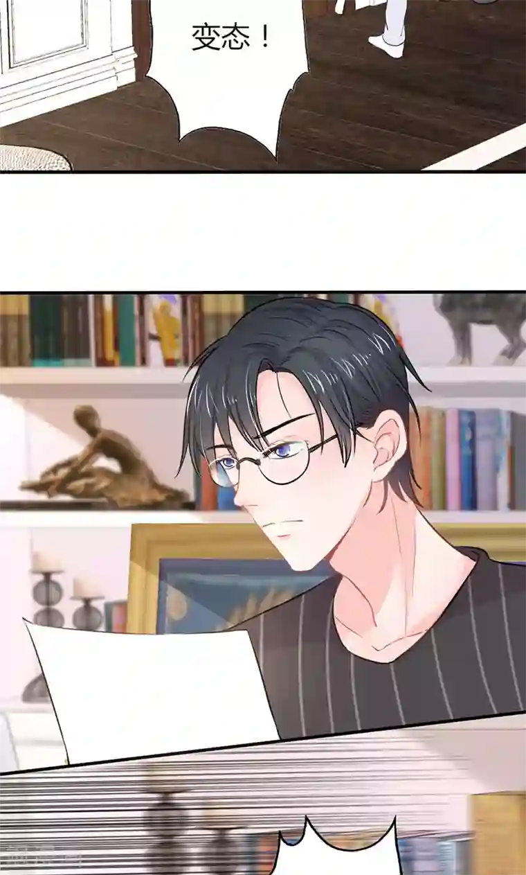 契约总裁：阿Q萌妻第20话 “卖身”抵债