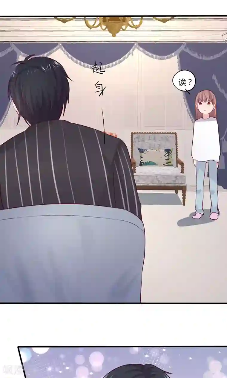 契约总裁：阿Q萌妻第21话 混蛋！我跟你势不两立