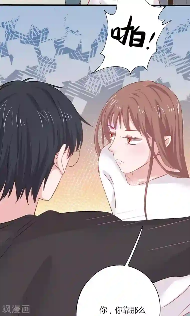 契约总裁：阿Q萌妻第21话 混蛋！我跟你势不两立