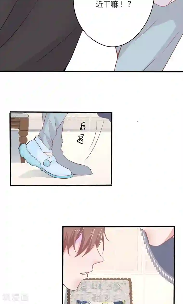 契约总裁：阿Q萌妻第21话 混蛋！我跟你势不两立