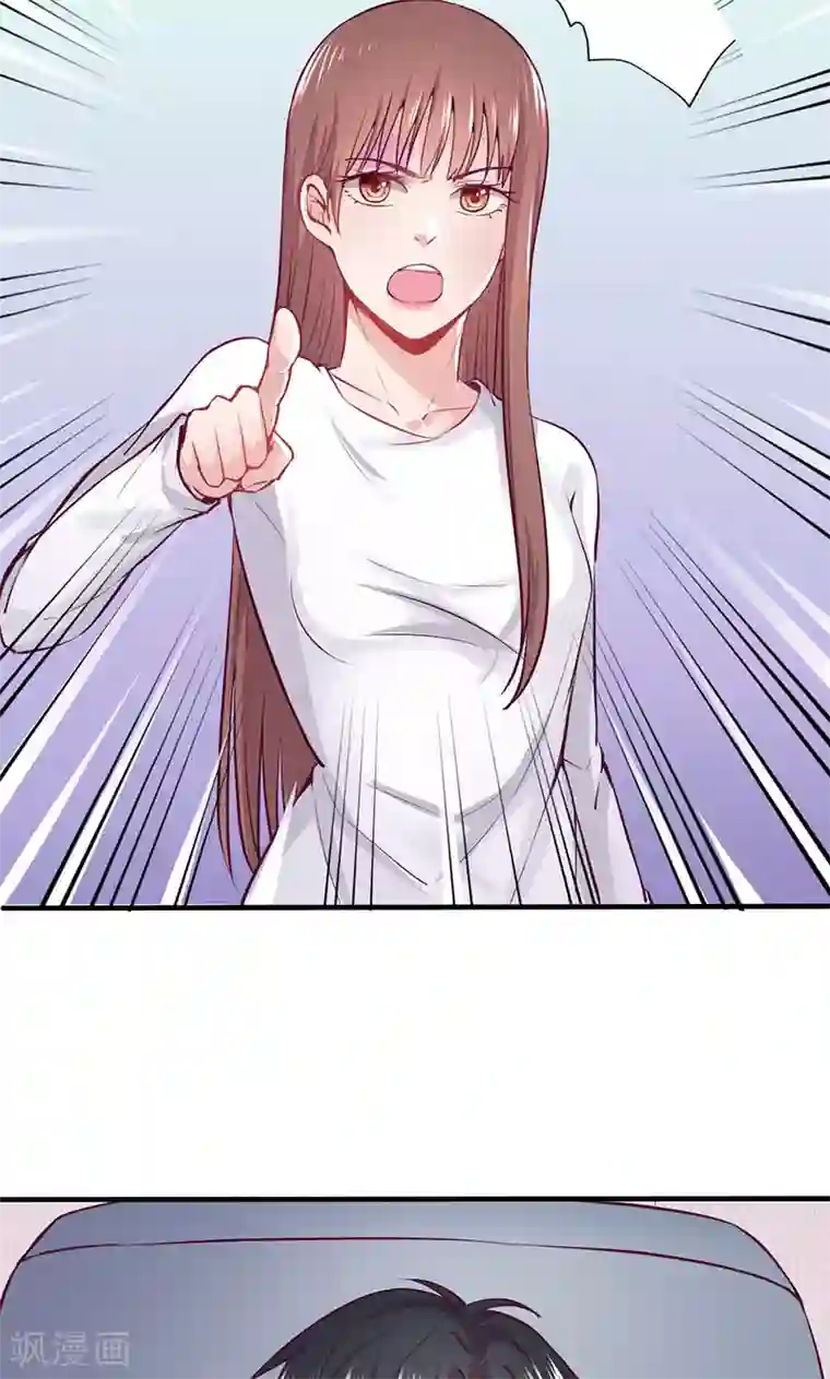 契约总裁：阿Q萌妻第21话 混蛋！我跟你势不两立