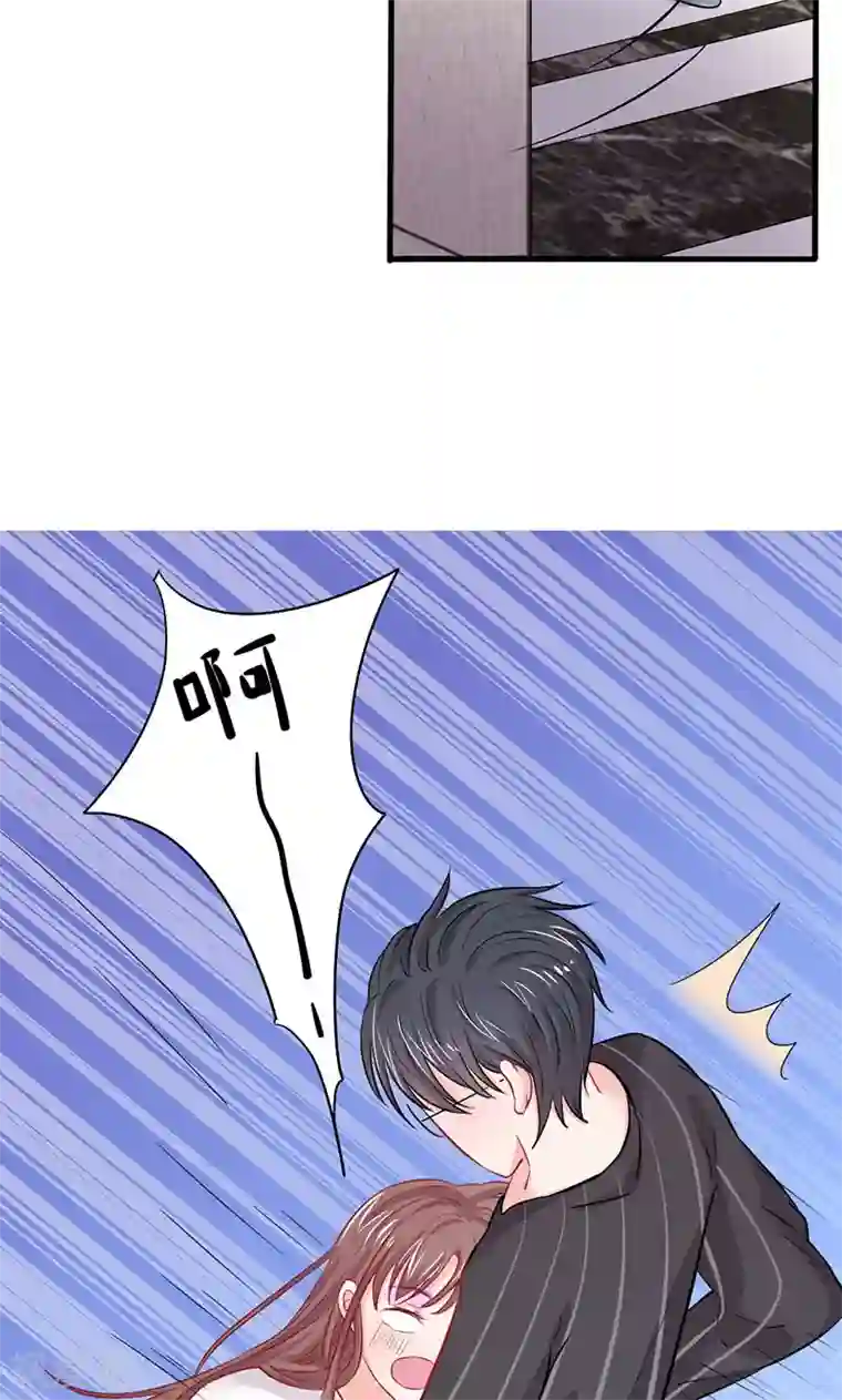 契约总裁：阿Q萌妻第22话 莫名心动